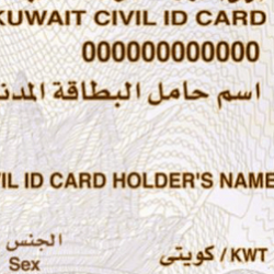 civil id renewal,www.paci.gov.kw civil id,civil id renewal process