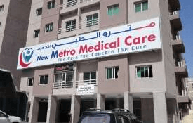 kuwait private hospitals metro clinic super specialties