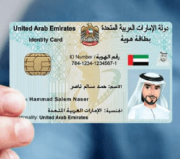 emirates id status,emirates id tracking,id card status,eida status
