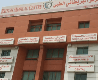 british medical center kuwait,british clinic mangaf,british clinic kuwait,british medical center mangaf
