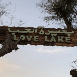 love lake dubai,love lakes dubai,love lake dubai location,dubai love lake,love lake dubai ticket price,love lake dubai entry fee,lovelake