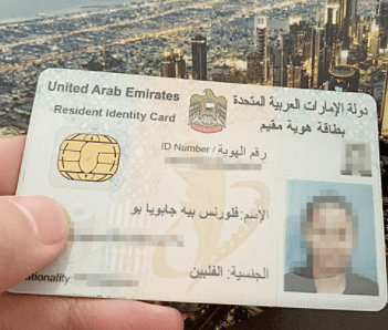 emirates id contact number