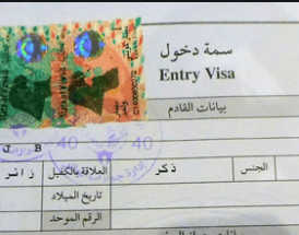 Kuwait Visit Visa New Rules 2022 For Pakistani