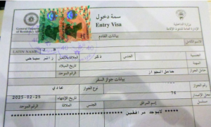 Kuwait Visit Visa New Rules 2022 For Pakistani