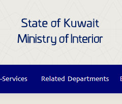 How to check Kuwait Visa Original or Fake?