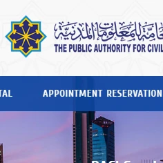 How Can I Check My Civil ID Fine in Kuwait