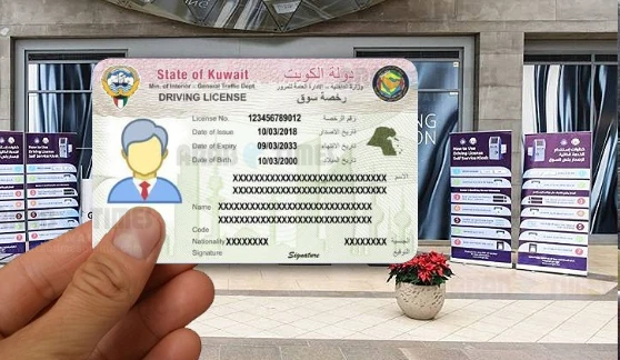 Kuwait Driving License New Rules 2023