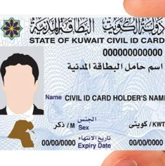How To Change Passport Number In Civil ID Kuwait Online