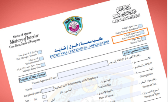 Qatar Visa Name Correction